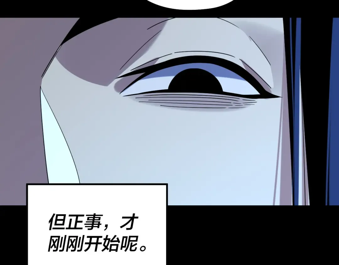 第230话 要大度。 第132页