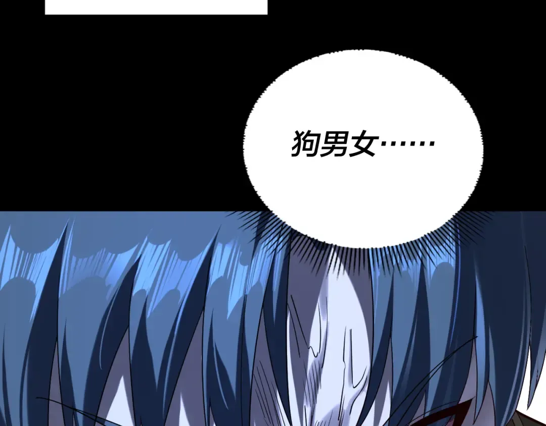第230话 要大度。 第133页