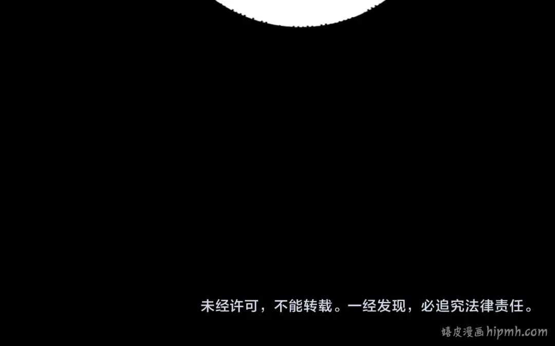 第230话 要大度。 第136页