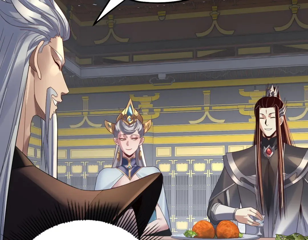第231话 你不是他！？ 第10页