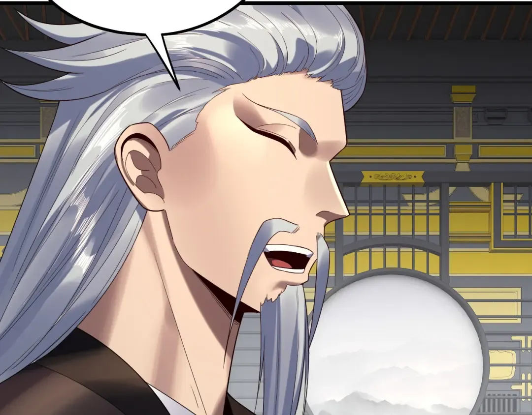第231话 你不是他！？ 第14页