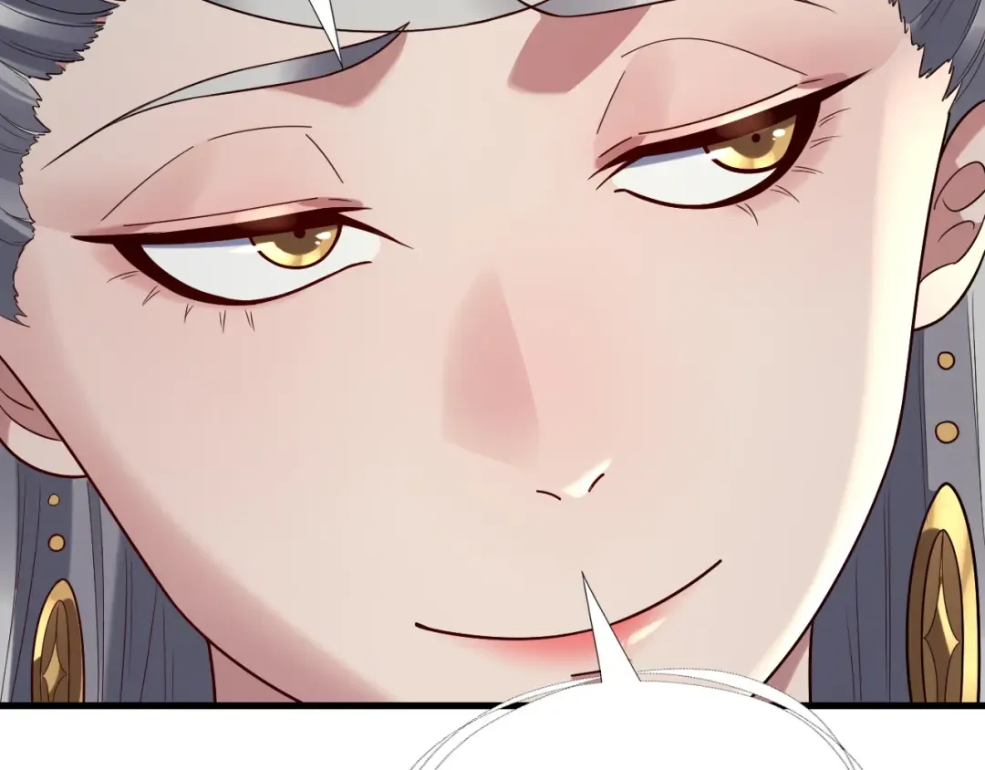 第231话 你不是他！？ 第20页