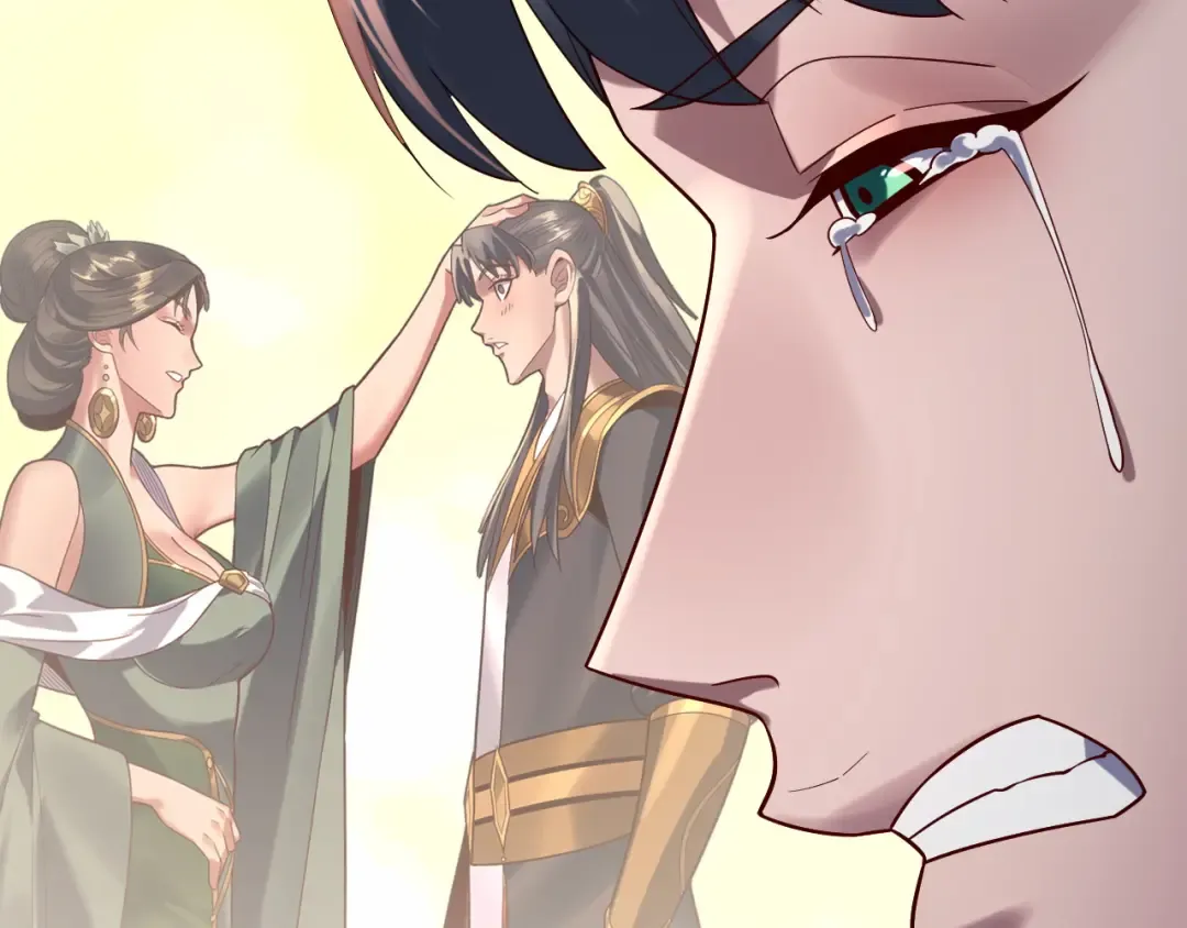 第231话 你不是他！？ 第29页