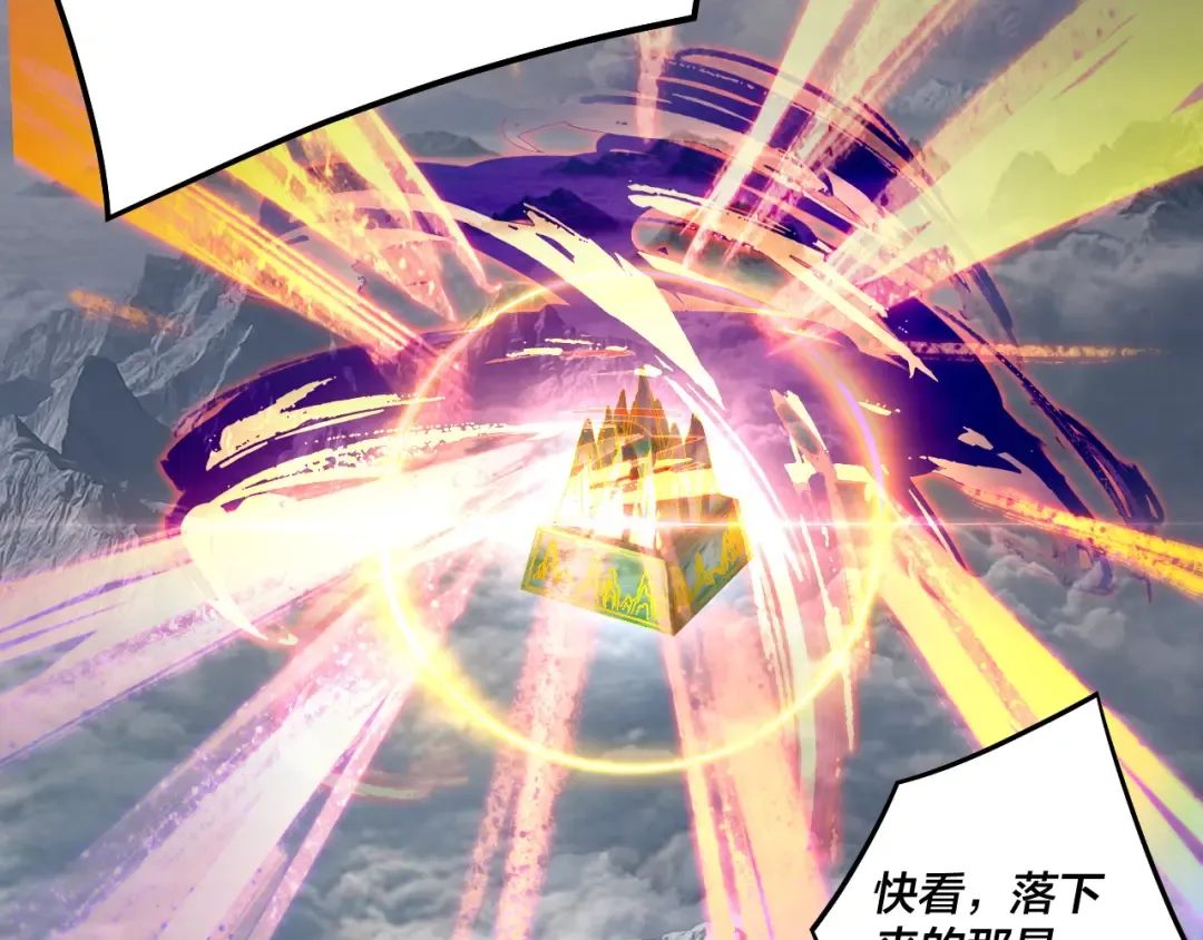 第231话 你不是他！？ 第63页