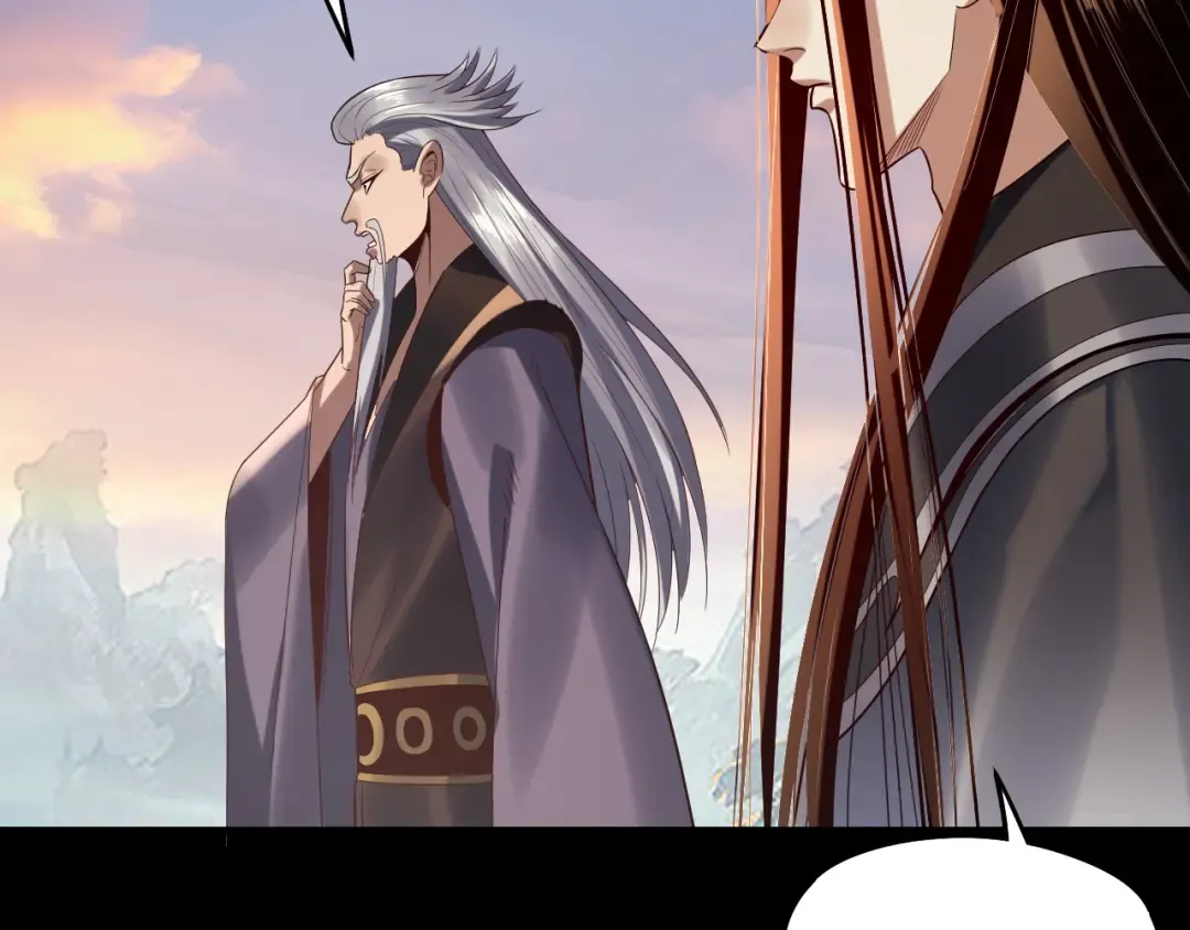 第231话 你不是他！？ 第75页