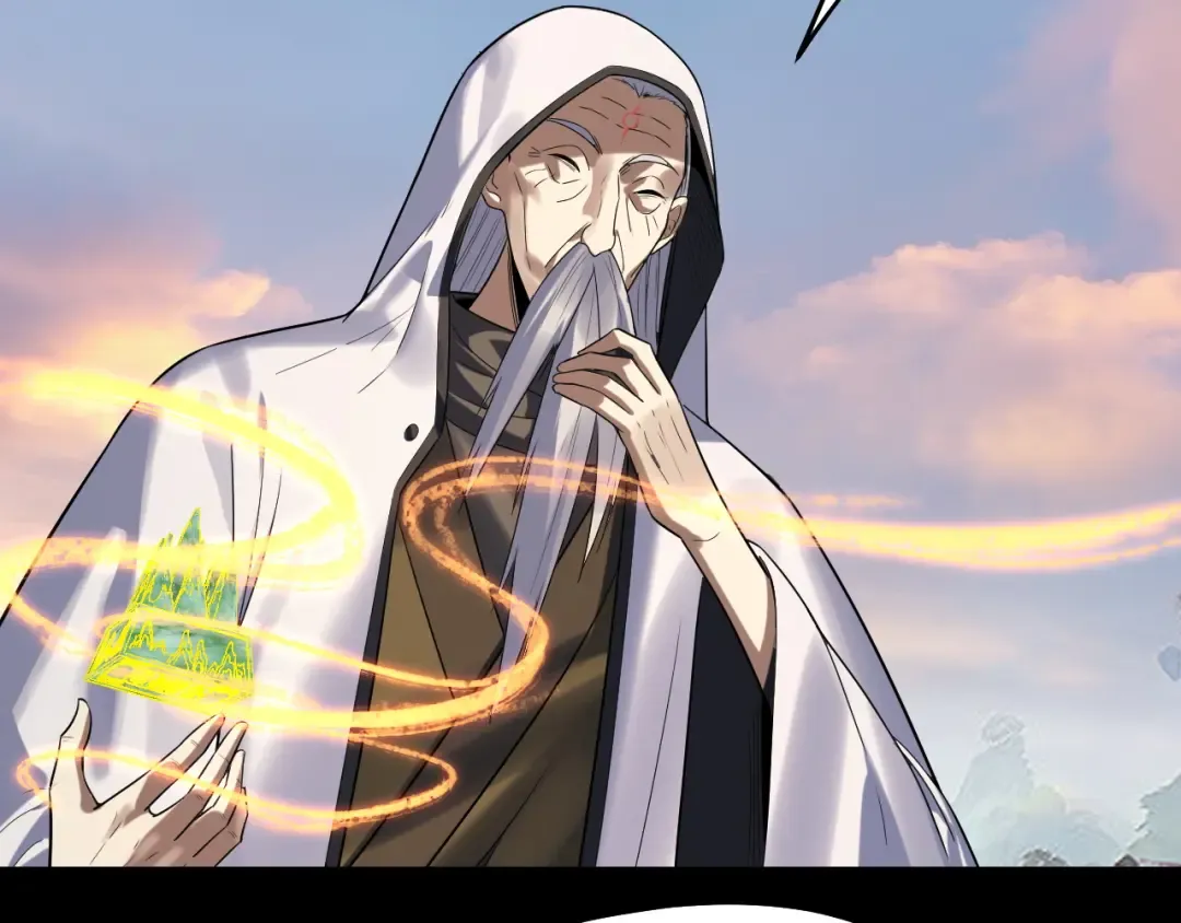 第231话 你不是他！？ 第101页