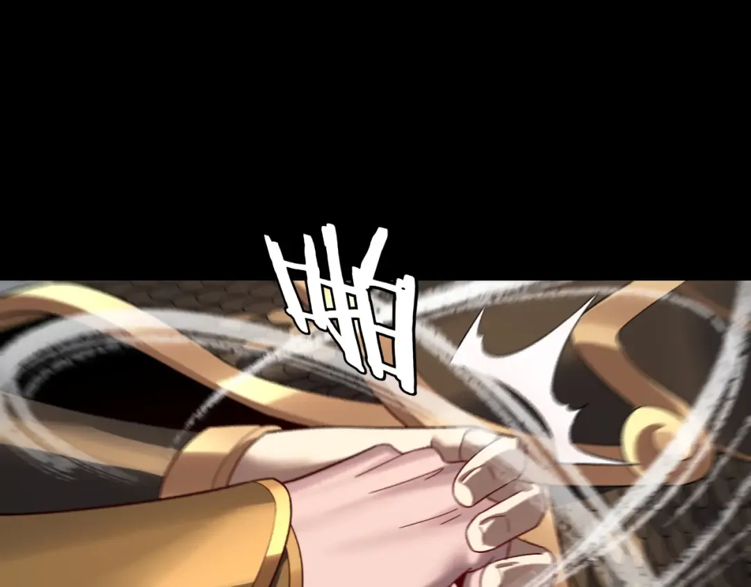 第231话 你不是他！？ 第106页