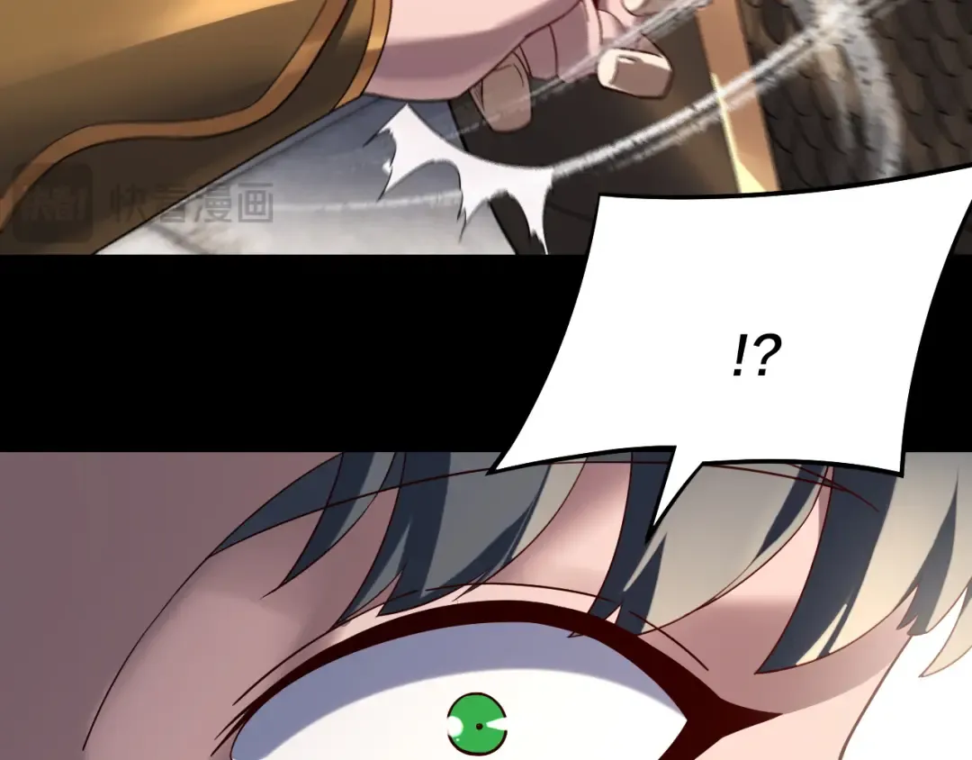 第231话 你不是他！？ 第107页