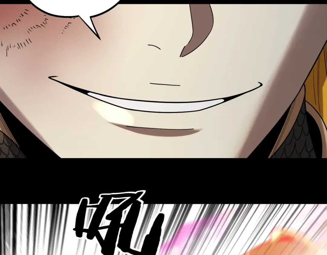 第231话 你不是他！？ 第111页