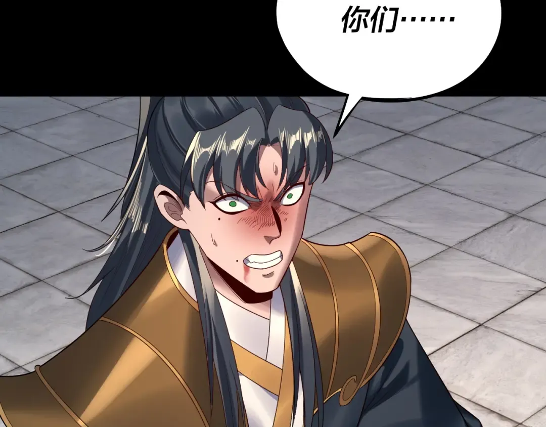 第232话 不装了，摊牌了。 第9页