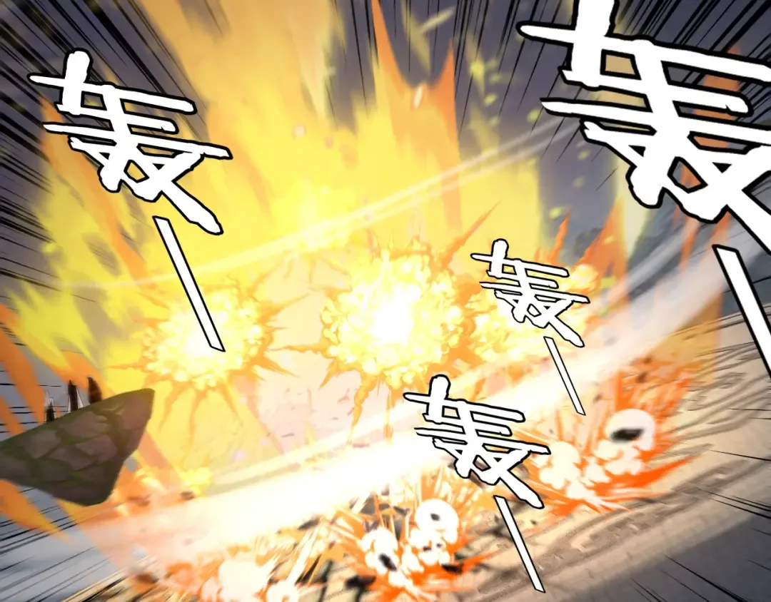 第232话 不装了，摊牌了。 第22页