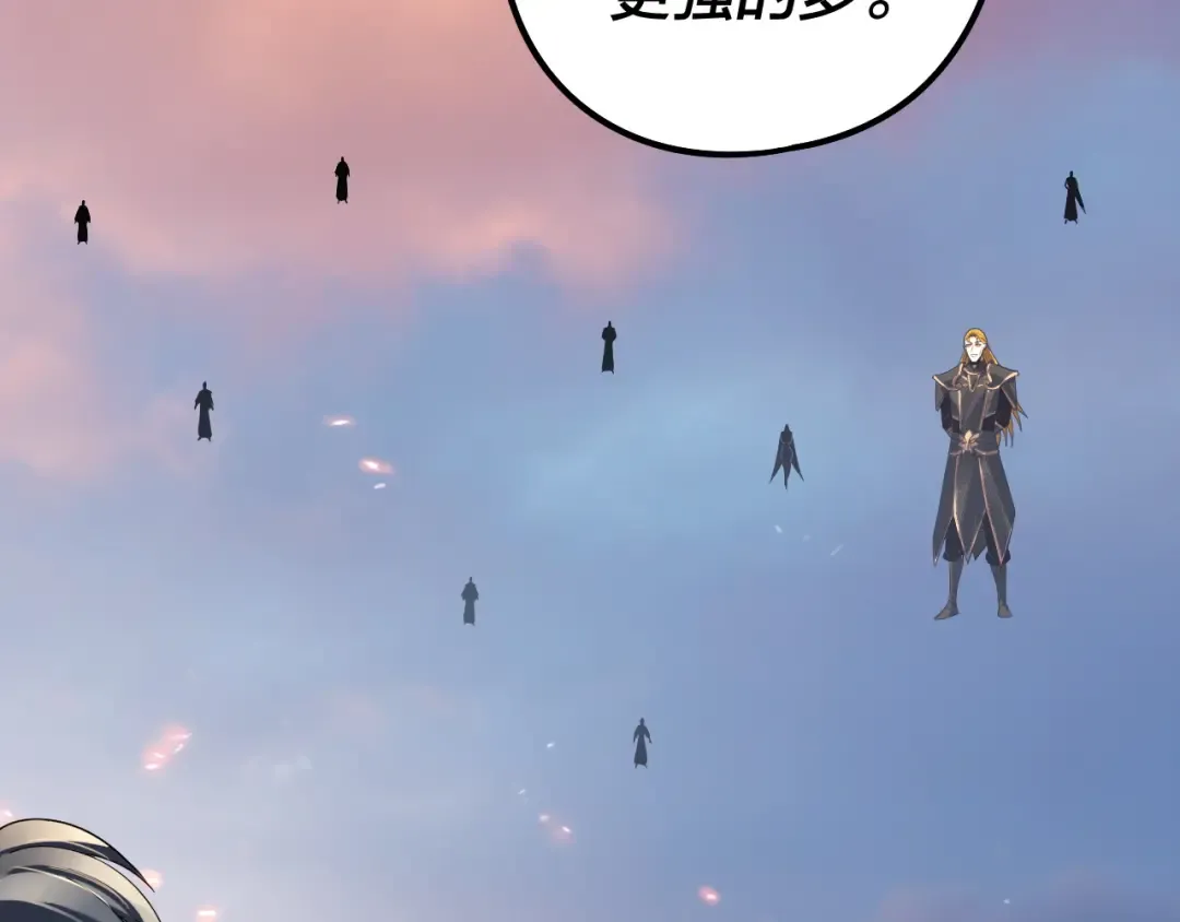 第232话 不装了，摊牌了。 第27页