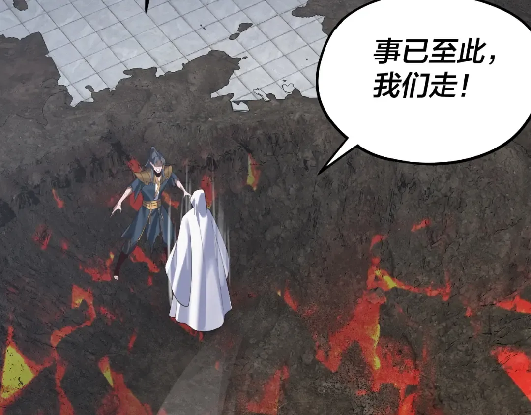 第232话 不装了，摊牌了。 第54页