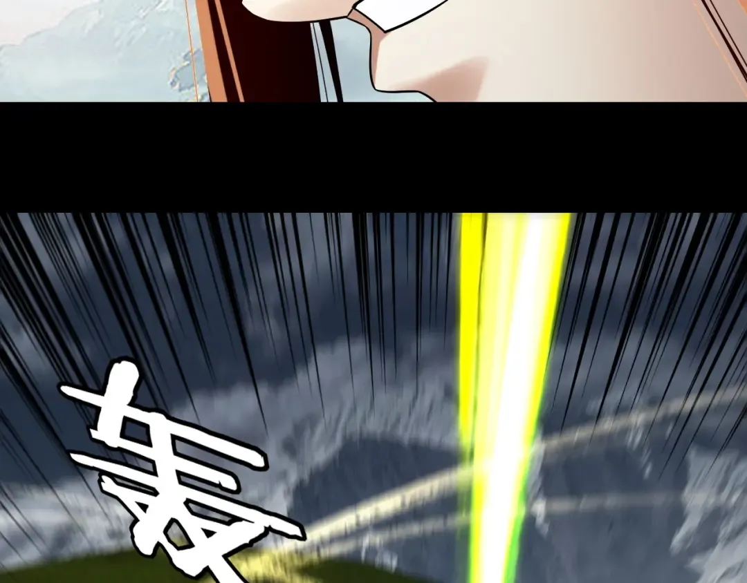 第232话 不装了，摊牌了。 第69页
