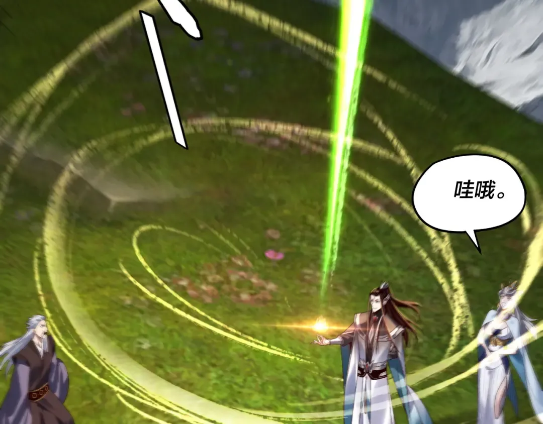 第232话 不装了，摊牌了。 第70页