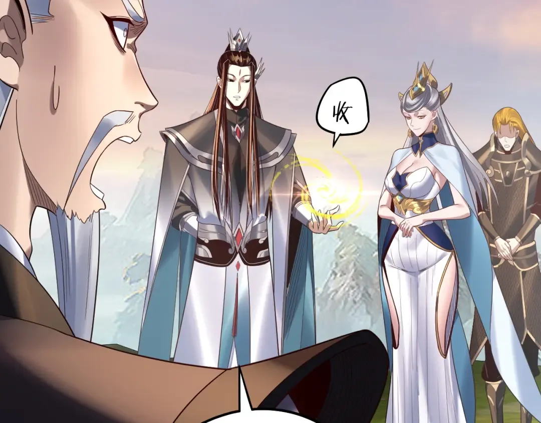 第232话 不装了，摊牌了。 第76页