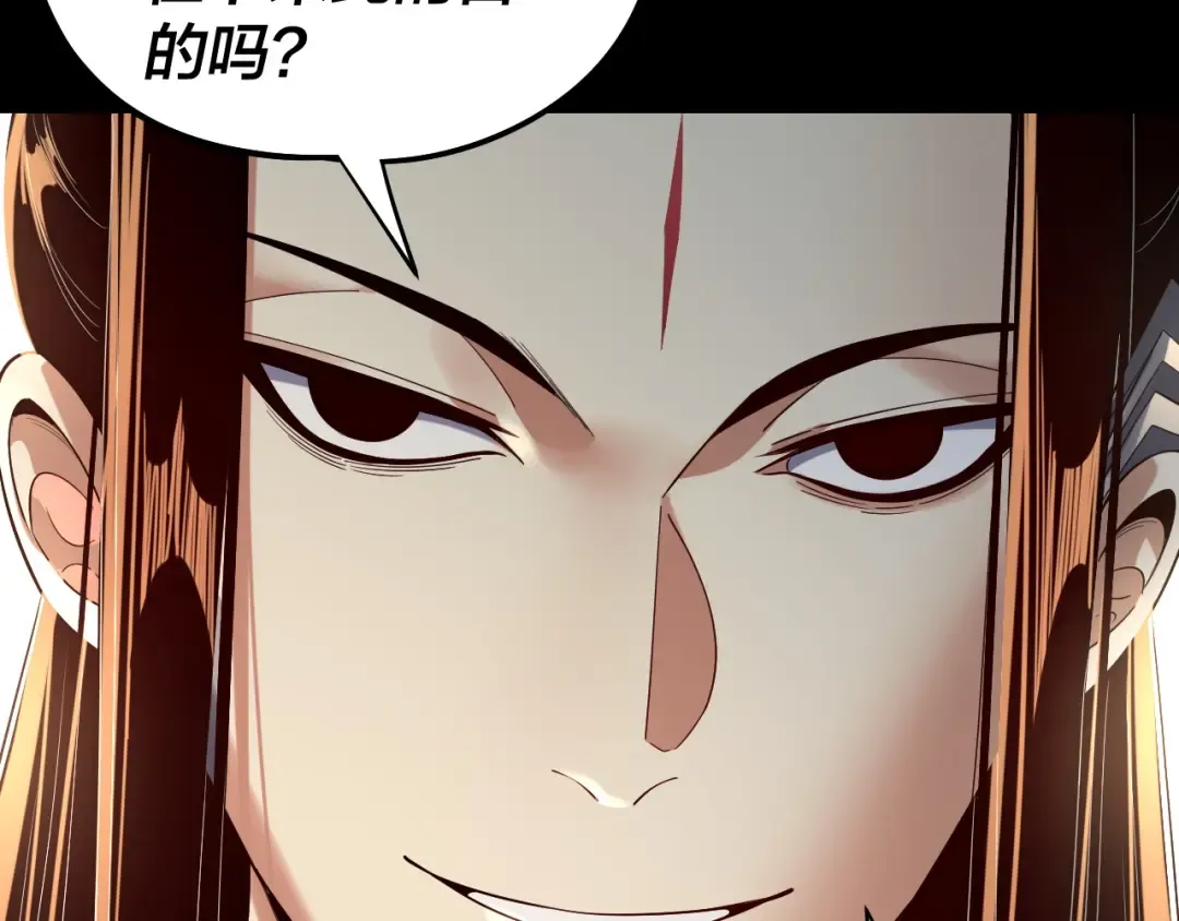 第232话 不装了，摊牌了。 第78页