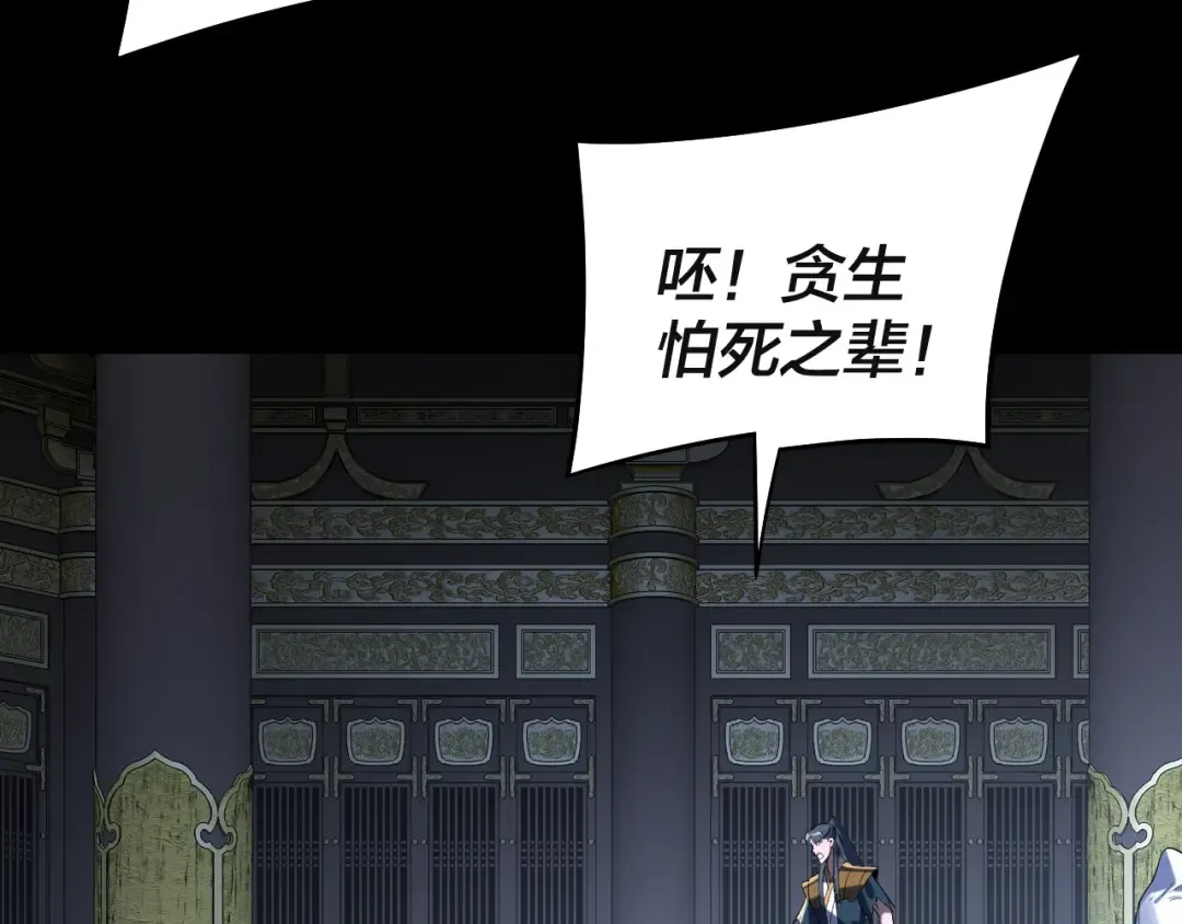 第232话 不装了，摊牌了。 第123页