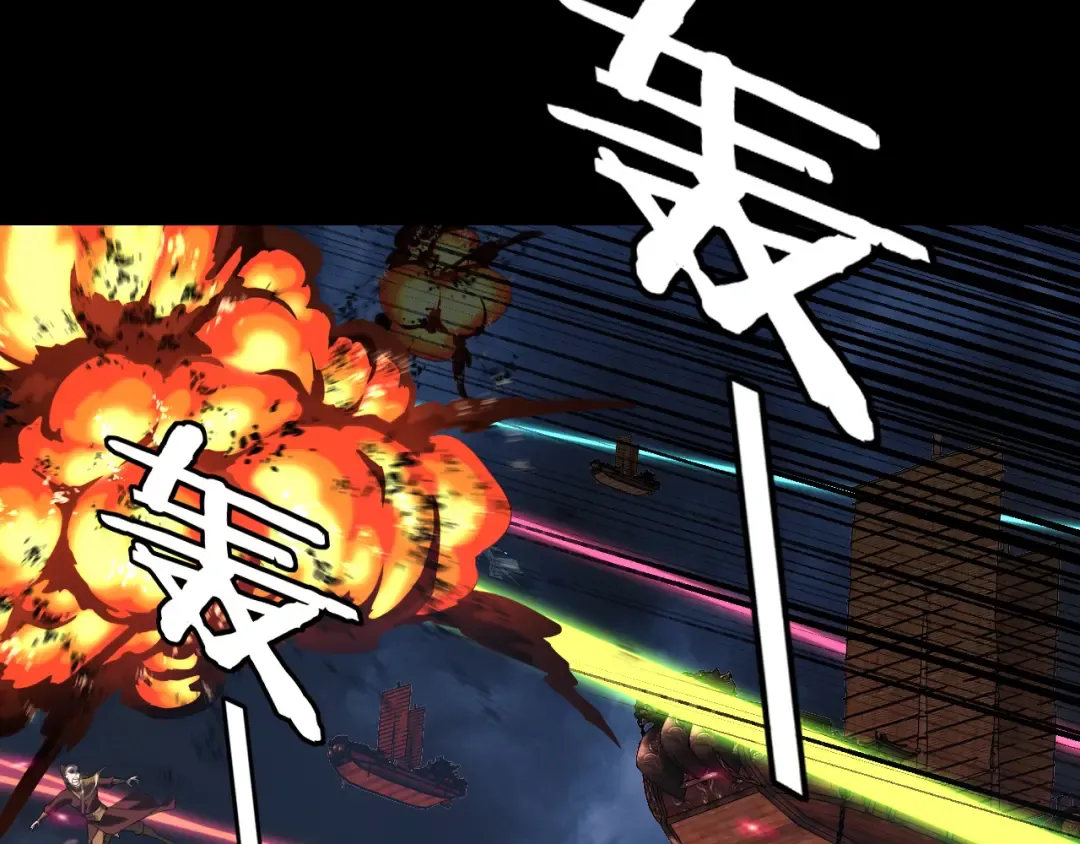 第232话 不装了，摊牌了。 第129页