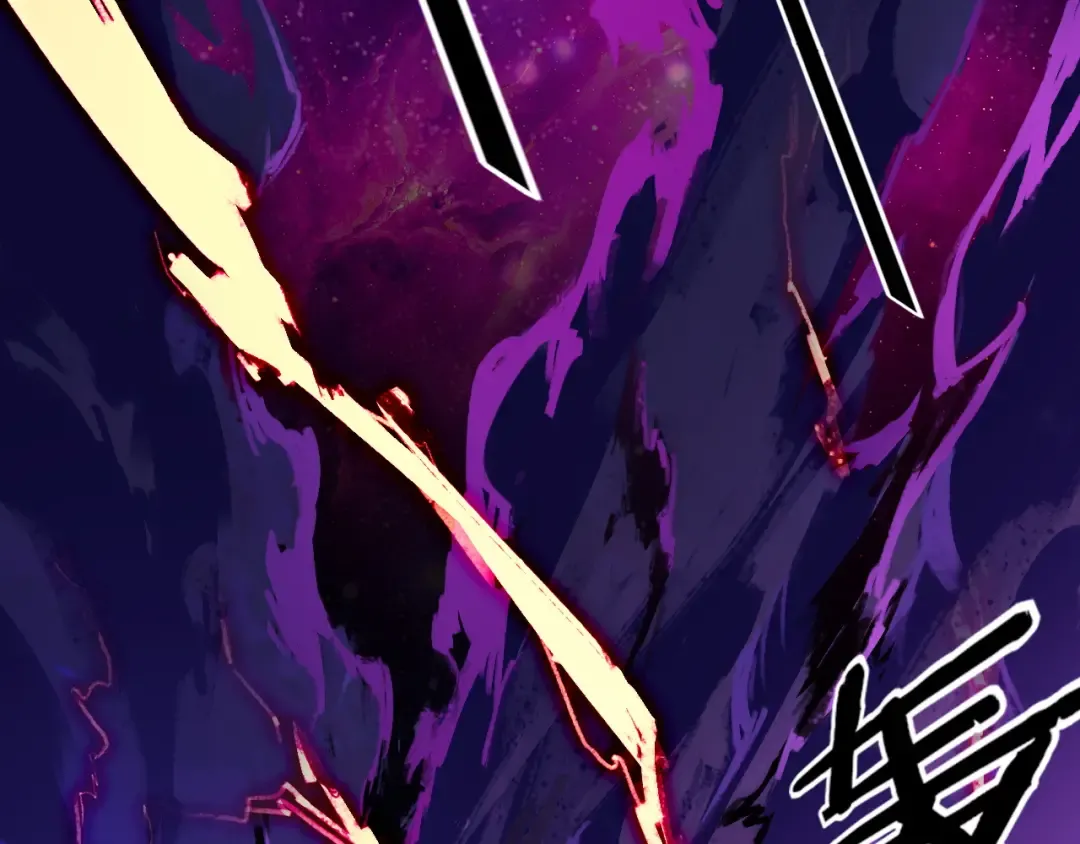  第233话 覆灭九大山 第23页