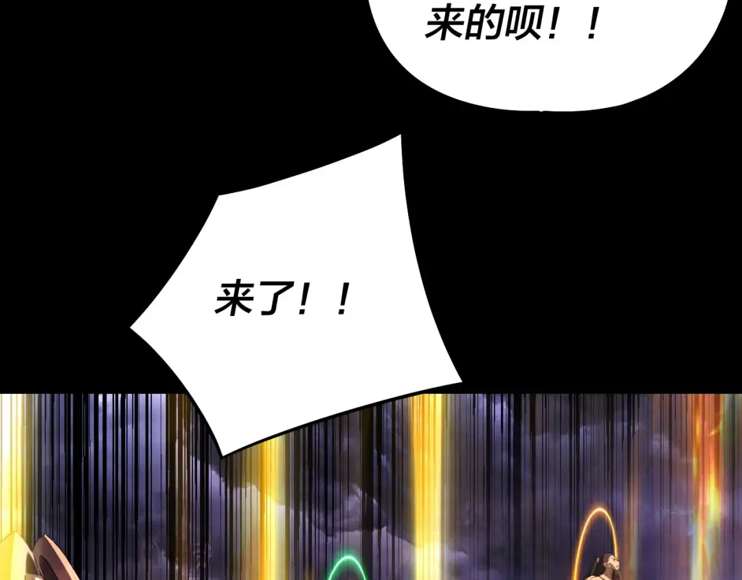  第233话 覆灭九大山 第31页
