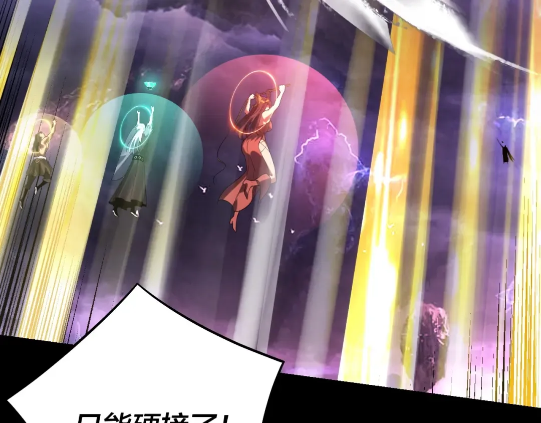  第233话 覆灭九大山 第37页