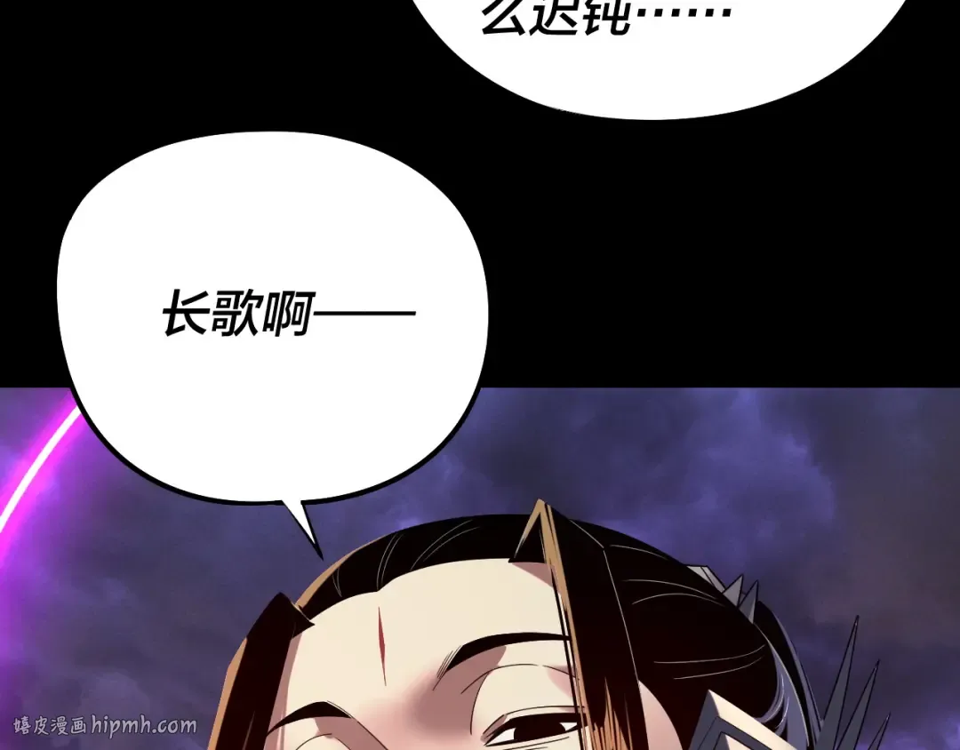 第233话 覆灭九大山 第48页