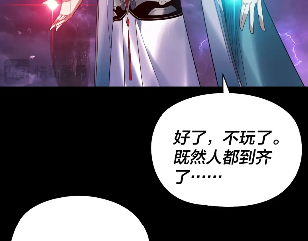  第233话 覆灭九大山 第54页