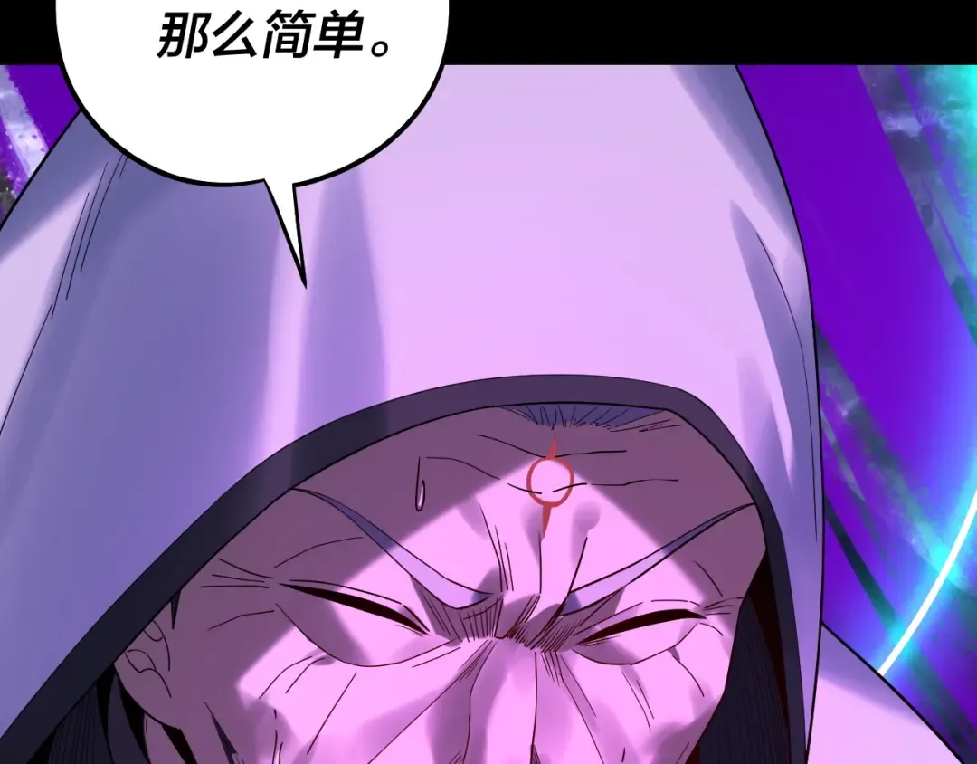  第233话 覆灭九大山 第60页