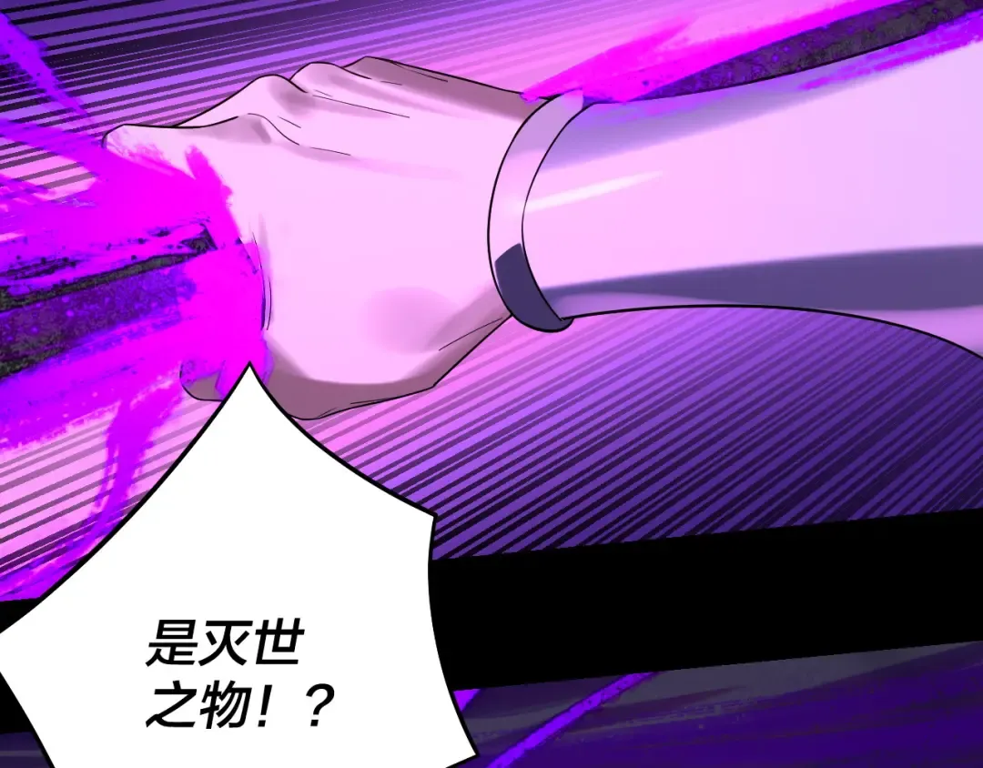  第233话 覆灭九大山 第62页