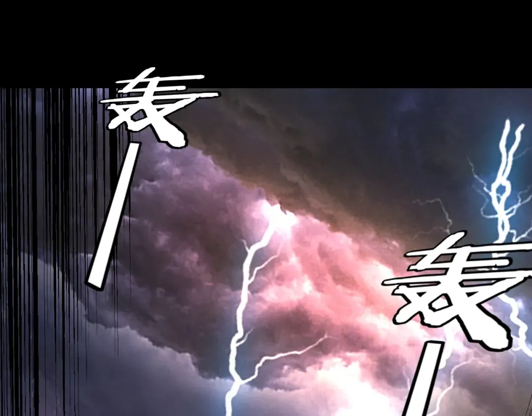  第233话 覆灭九大山 第66页