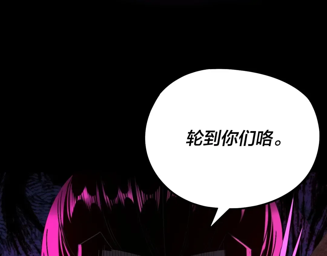  第233话 覆灭九大山 第93页