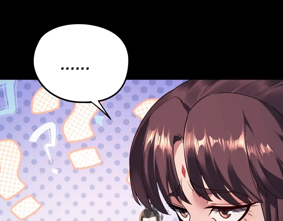 第234话 柏拉图式恋爱 第43页