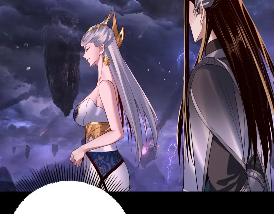 第234话 柏拉图式恋爱 第103页