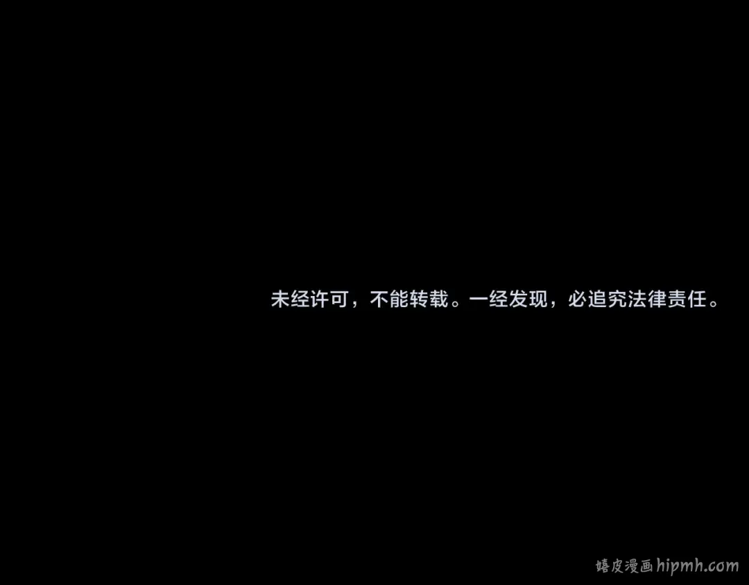 第234话 柏拉图式恋爱 第141页