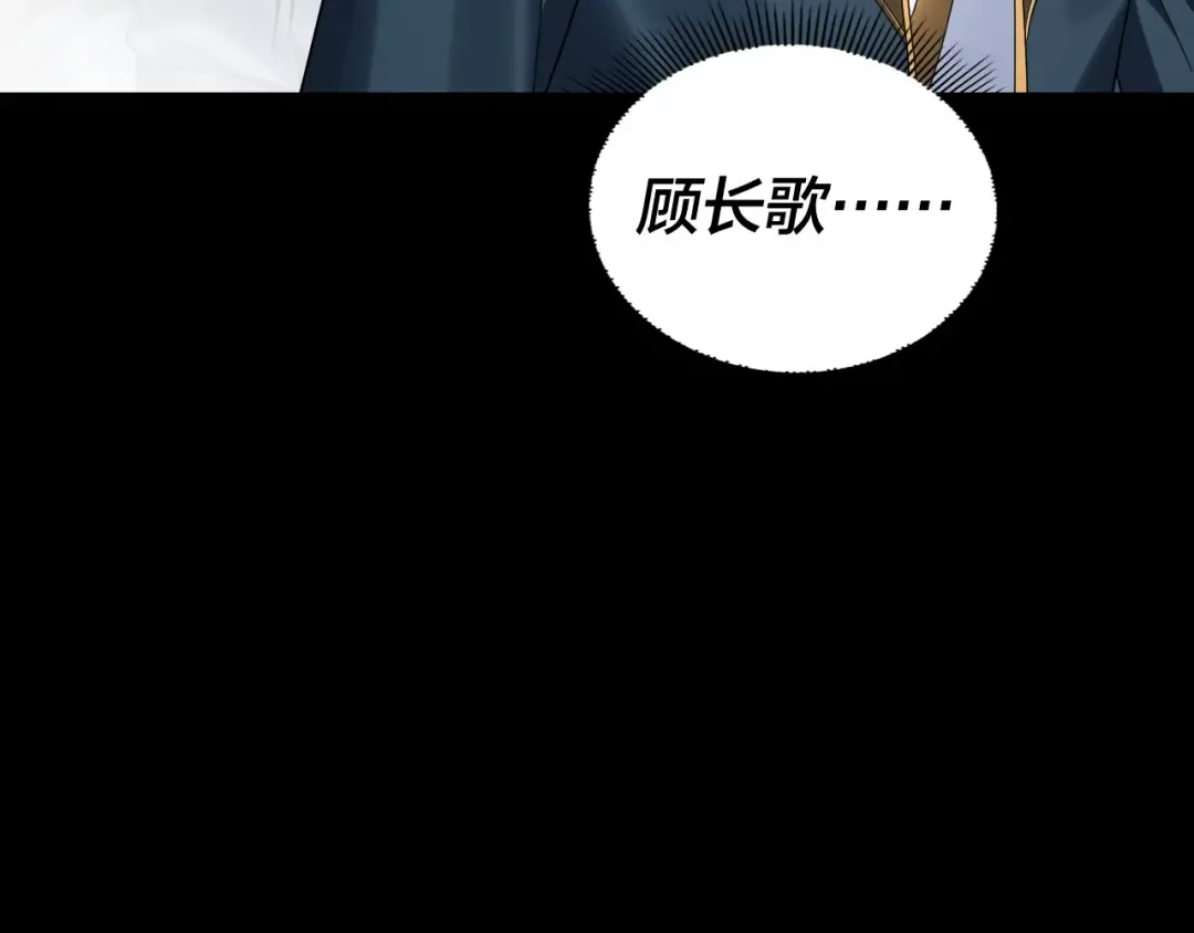 第235话 忍一忍 第13页