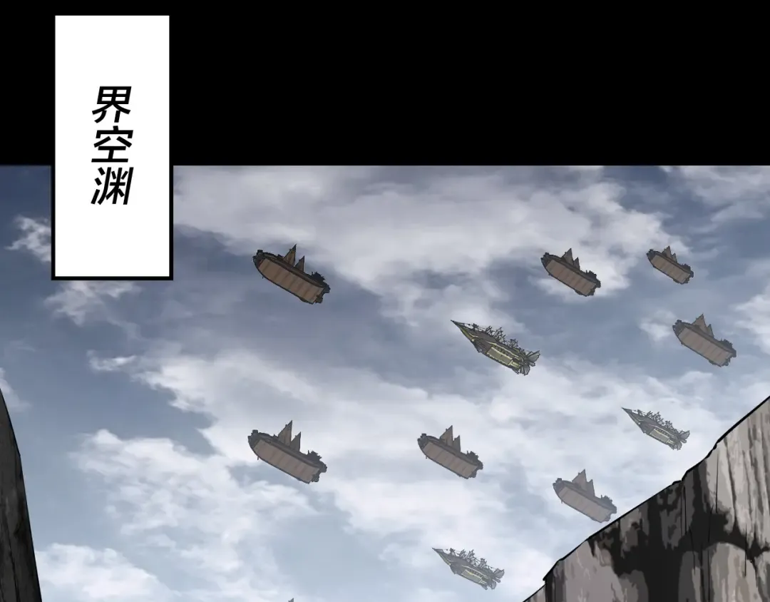 第235话 忍一忍 第14页
