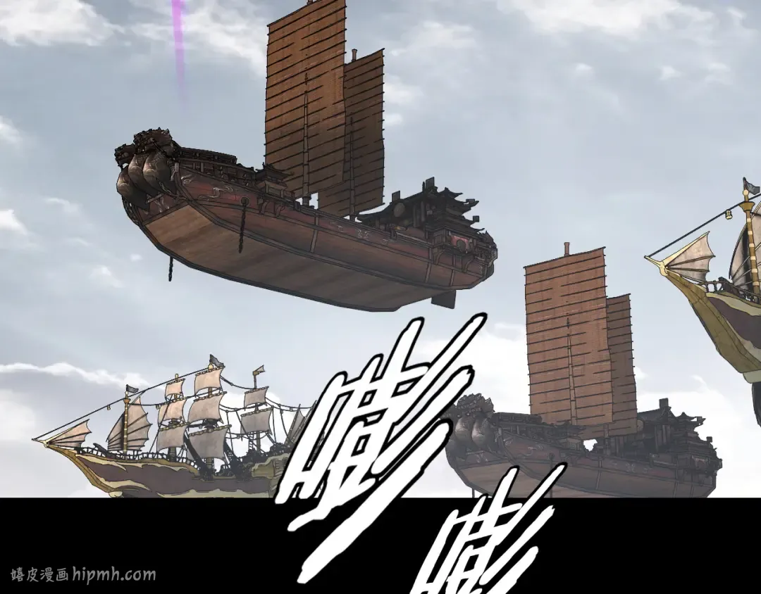 第235话 忍一忍 第24页