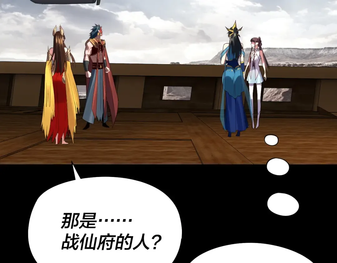 第235话 忍一忍 第34页