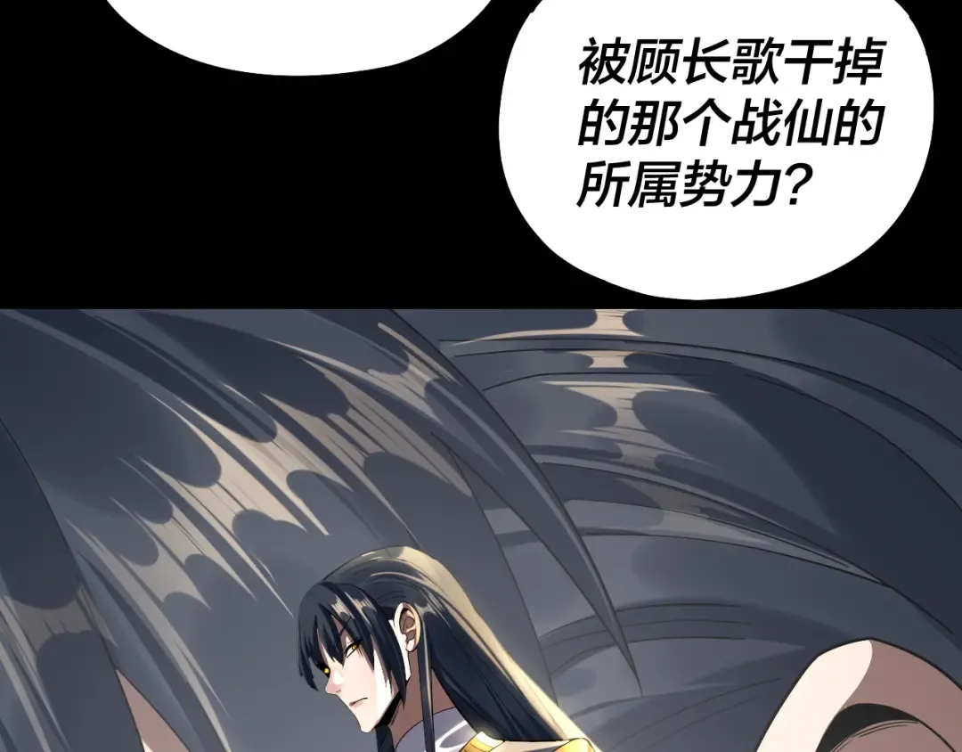 第235话 忍一忍 第35页