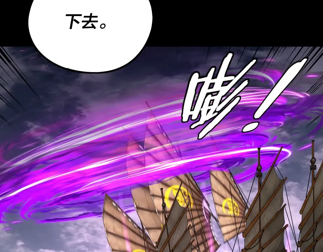 第235话 忍一忍 第47页
