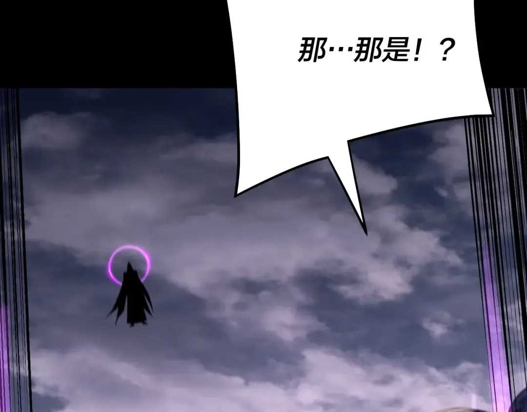 第235话 忍一忍 第49页