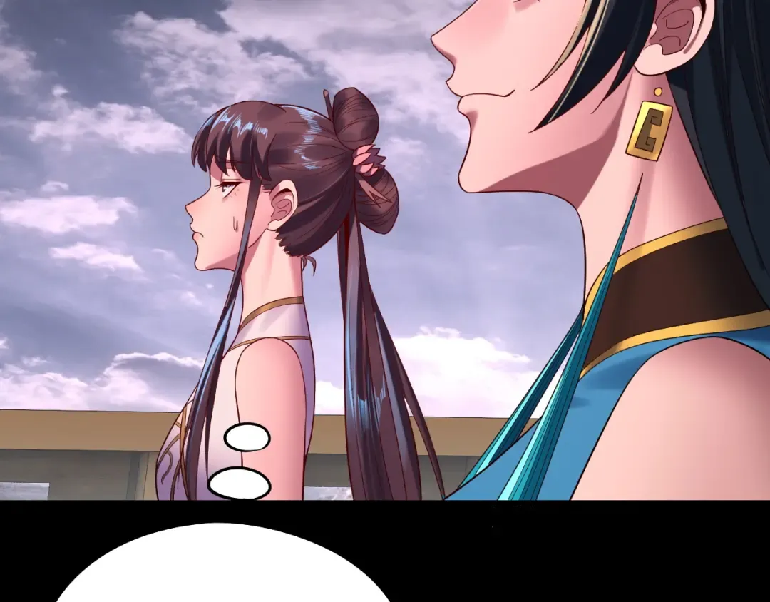 第235话 忍一忍 第57页