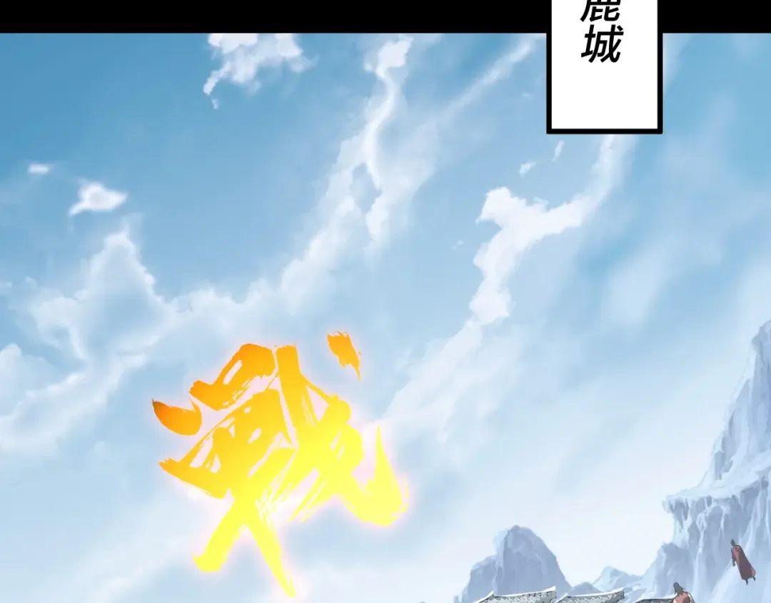 第235话 忍一忍 第59页