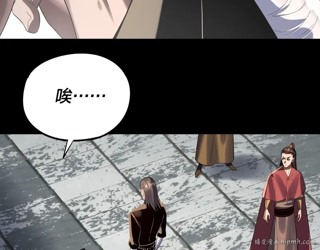 第235话 忍一忍 第72页
