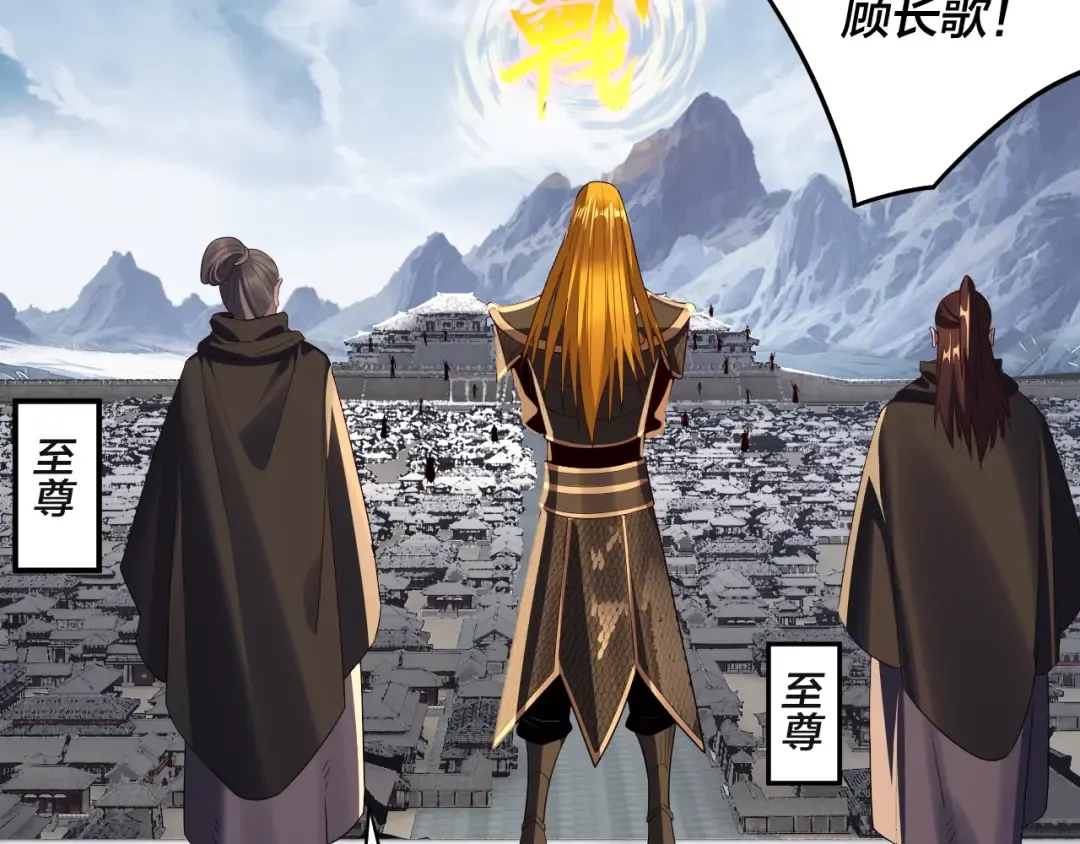第235话 忍一忍 第91页