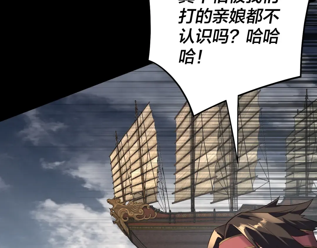 第236话 你挑一个吧~ 第10页