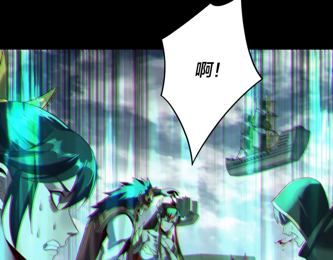 第236话 你挑一个吧~ 第31页