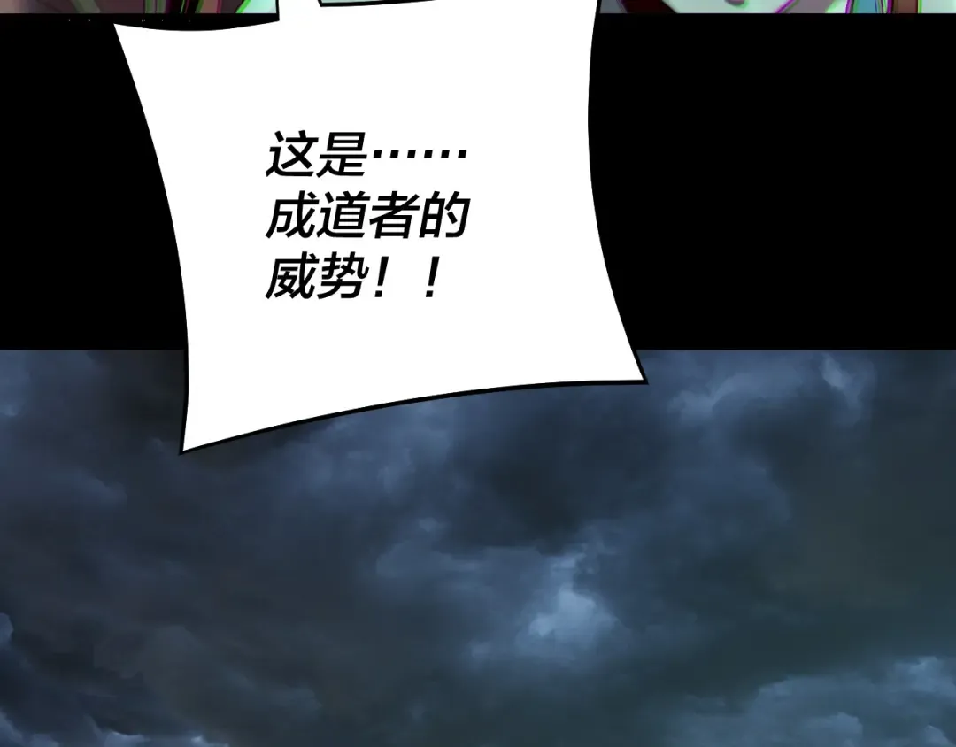 第236话 你挑一个吧~ 第35页