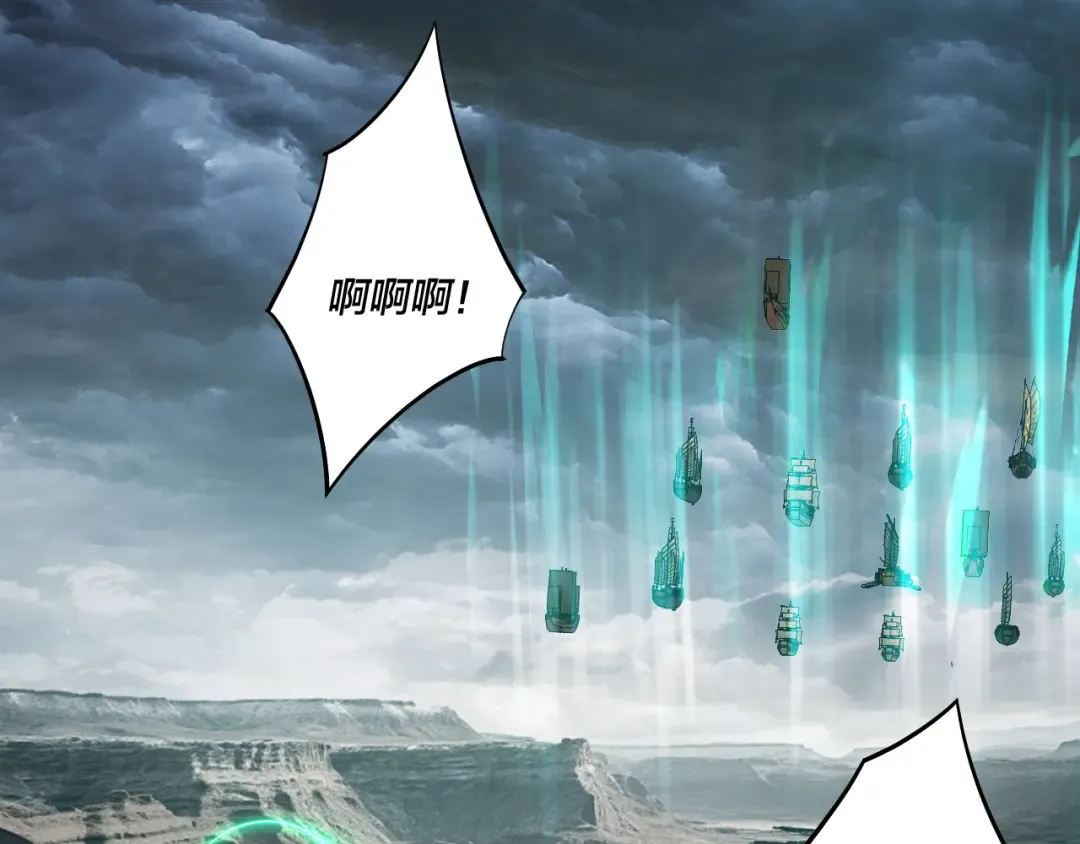 第236话 你挑一个吧~ 第36页